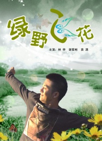 明量乳